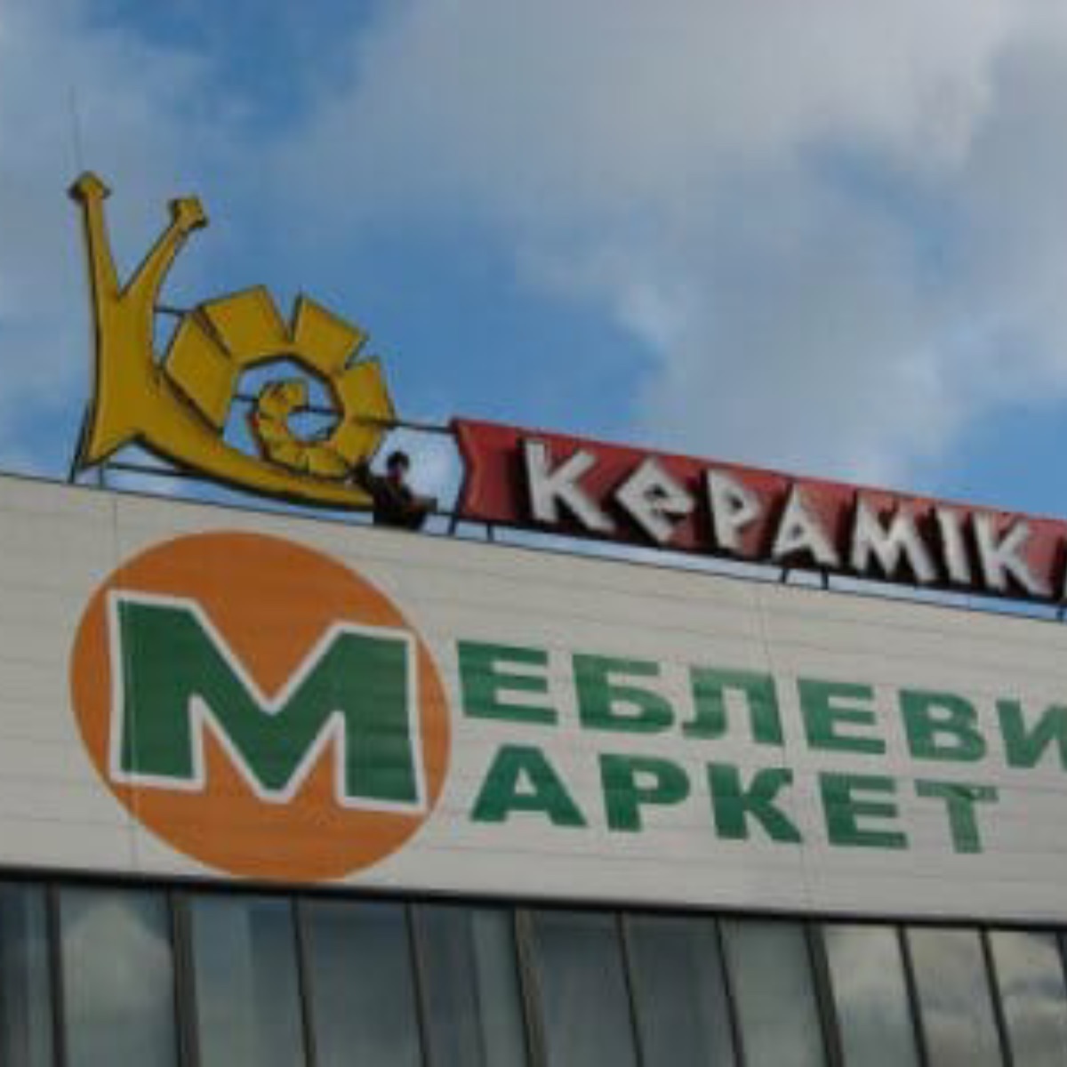 Рекламні установки - приклад роботи 2 від рекламної агенції Монблан